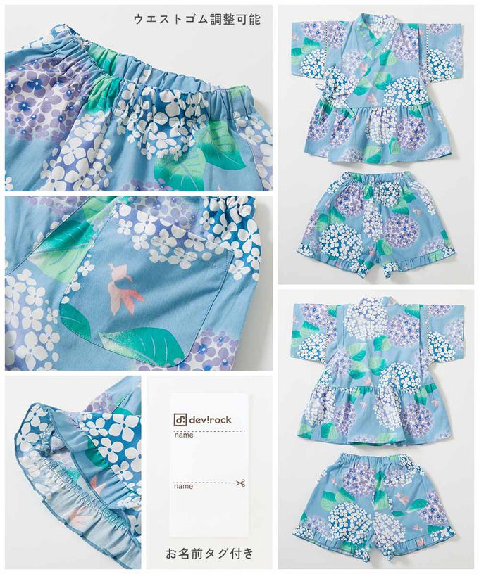 日本 devirock - [推薦]夢幻女孩荷葉邊甚平套裝-小花-淺粉