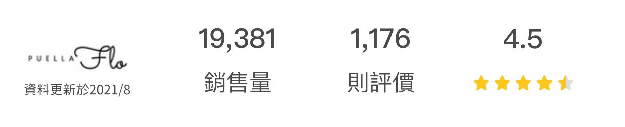 韓國 Puellaflo - 鏤空針織領上衣-玫瑰粉