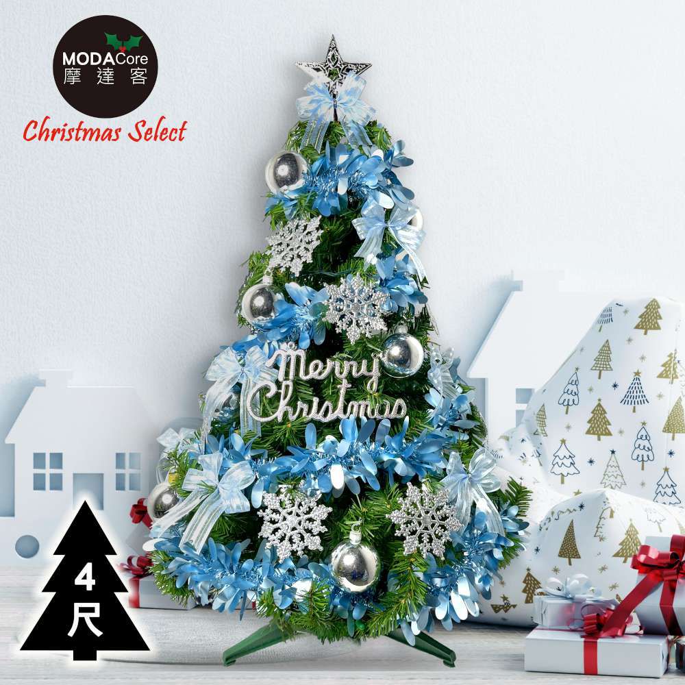 MODACore 摩達客 - 摩達客耶誕-4尺/4呎(120cm)特仕幸福型裝飾綠色聖誕樹+冰雪銀藍系全套飾品配件不含燈/本島免運費