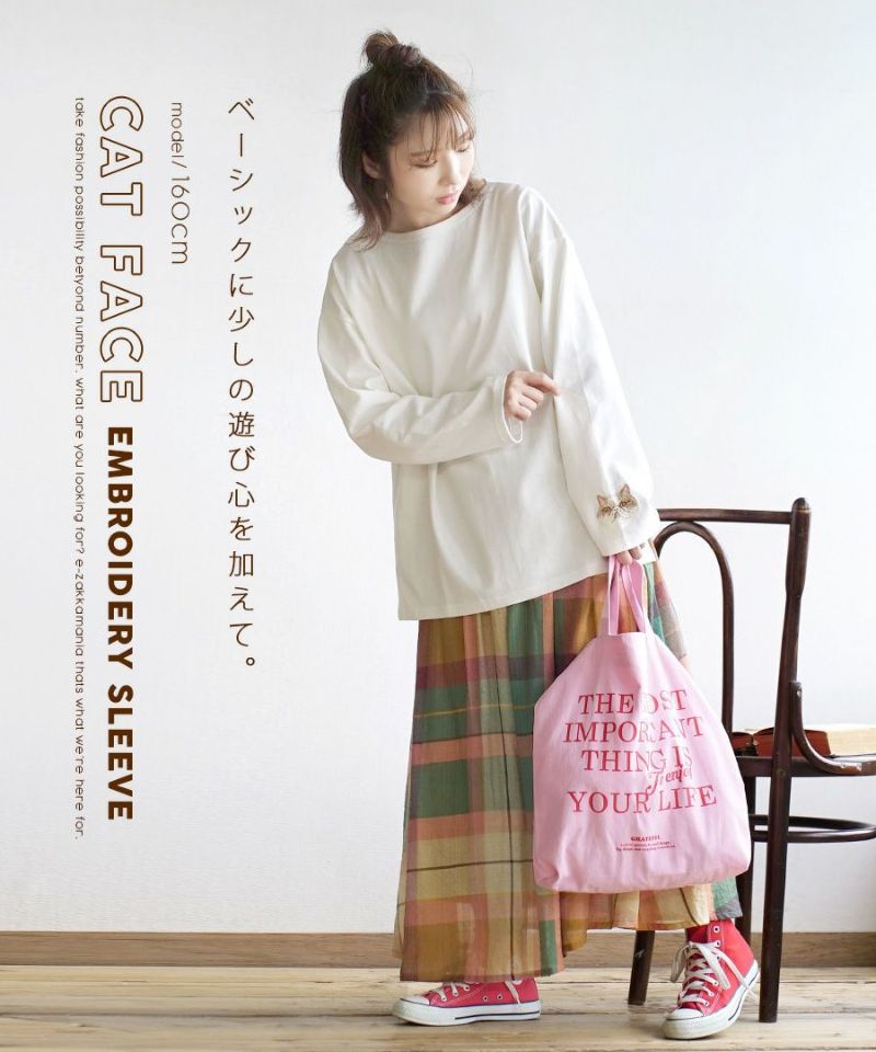 日本 zootie - 貓咪系列 抗透汗貓咪刺繡長袖上衣-扁臉貓-白