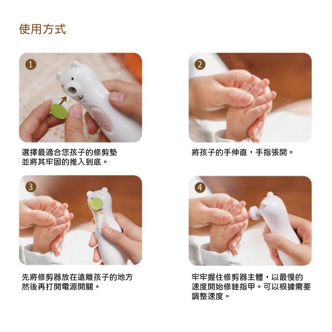 紐西蘭 HaaKaa - HAPPII 小熊指甲護理套裝