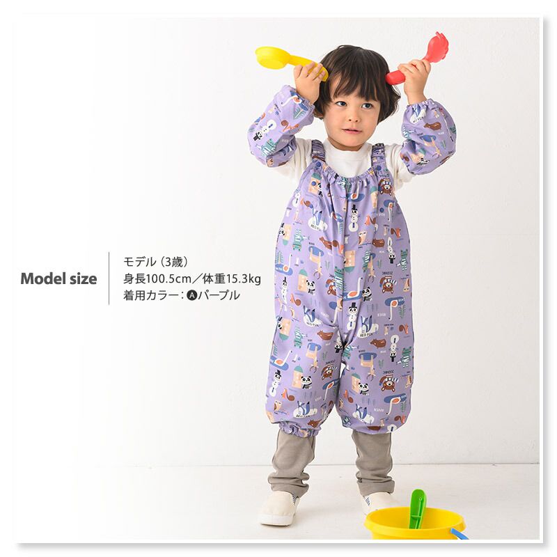 日本 ZOOLAND - 吊帶連身遊戲服/玩沙衣-清新花園-粉 (80~110cm)