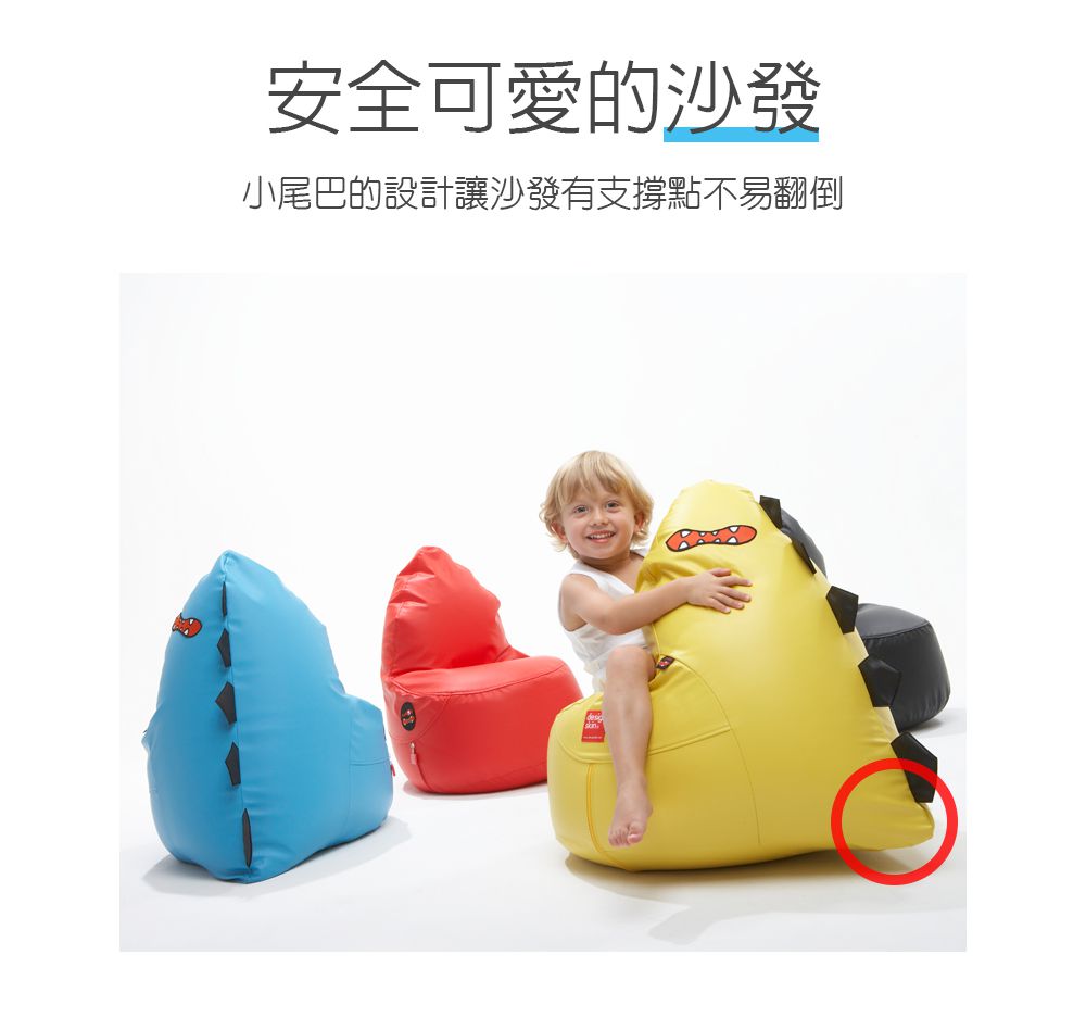 Design Skin - 恐龍懶人沙發/懶骨頭/兒童沙發-黃色