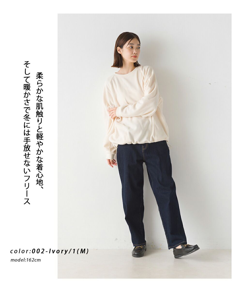 日本 OMNES - 防靜電 下擺抽繩微絨長袖上衣-紫