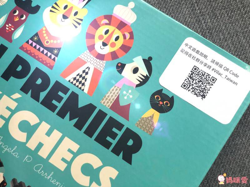 法國 Vilac 超質感玩具系列♔ 手提攜帶家家酒～帶出門詢問度超高★觸覺啟發桌遊～啟發幼兒大腦！