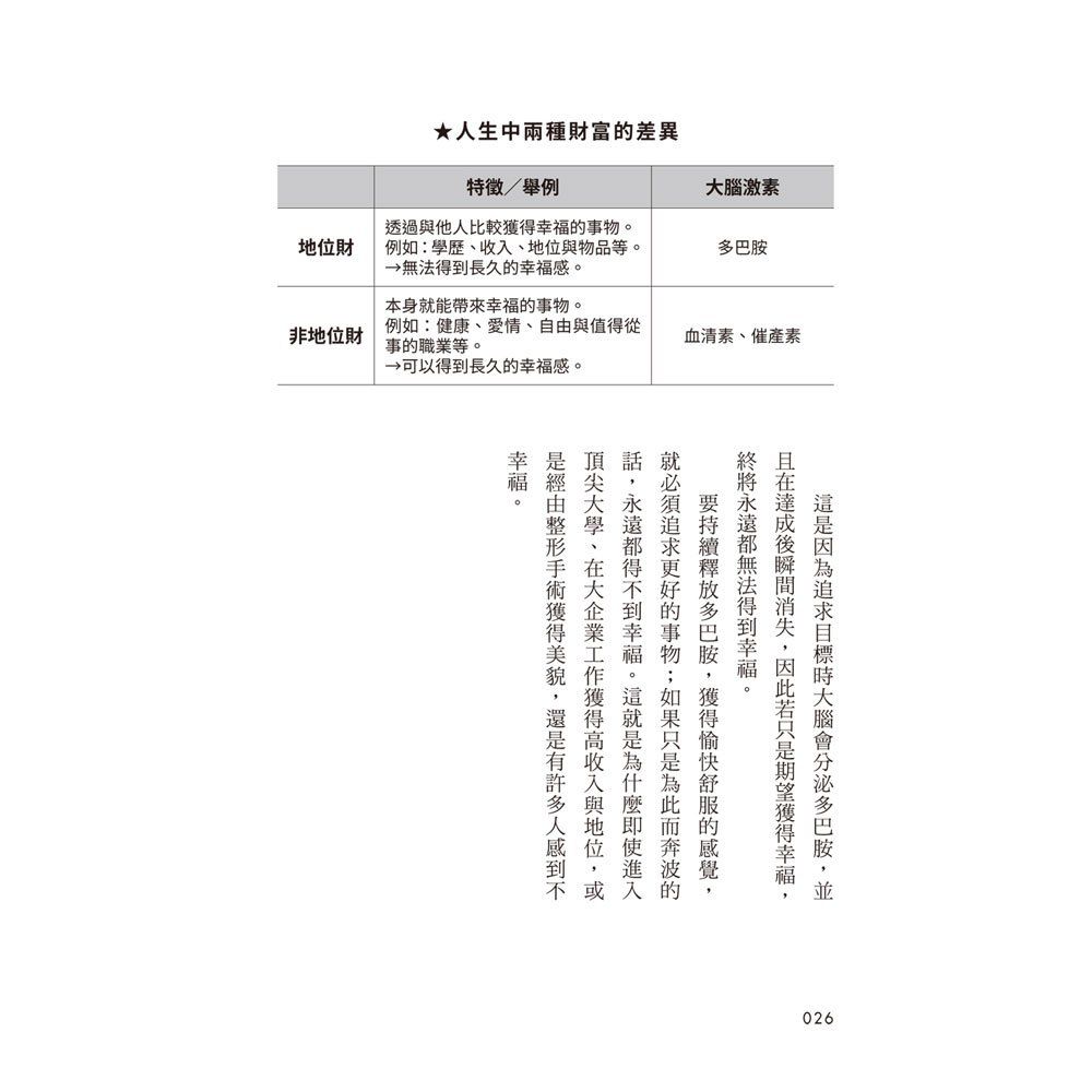 AI時代長大的孩子，別用千篇一律的教養