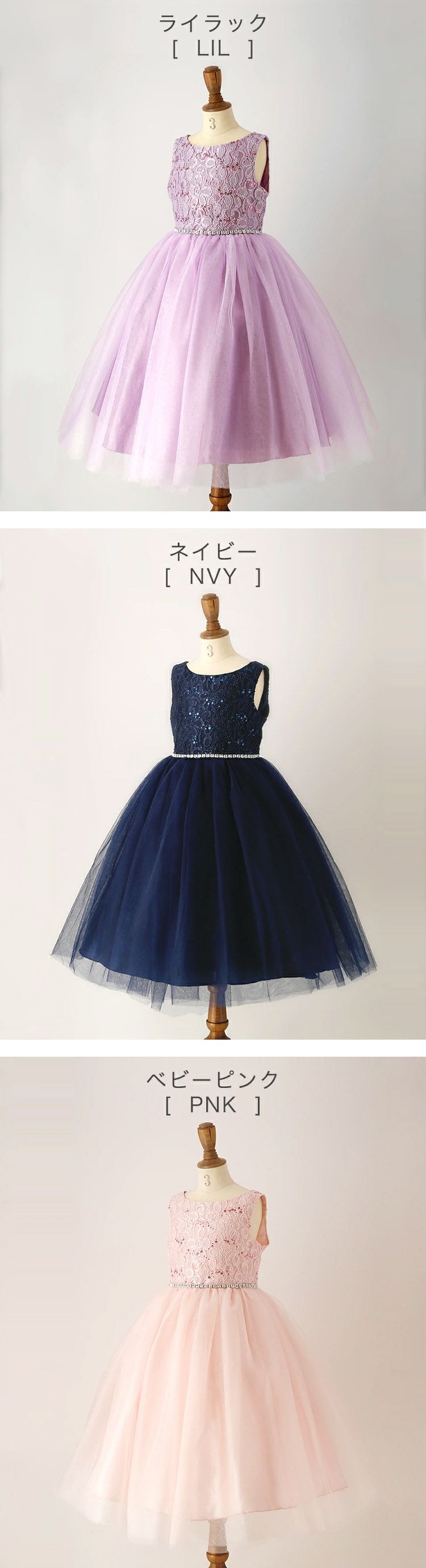 日本 Catherine Cottage - 腰鑽飾華麗蕾絲洋裝/小禮服-薄荷綠