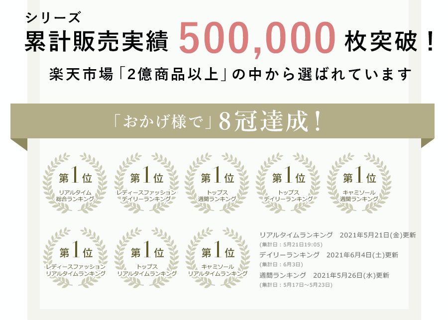 日本女裝代購 - 極致美胸超盛附罩杯背心-深V款-藕粉