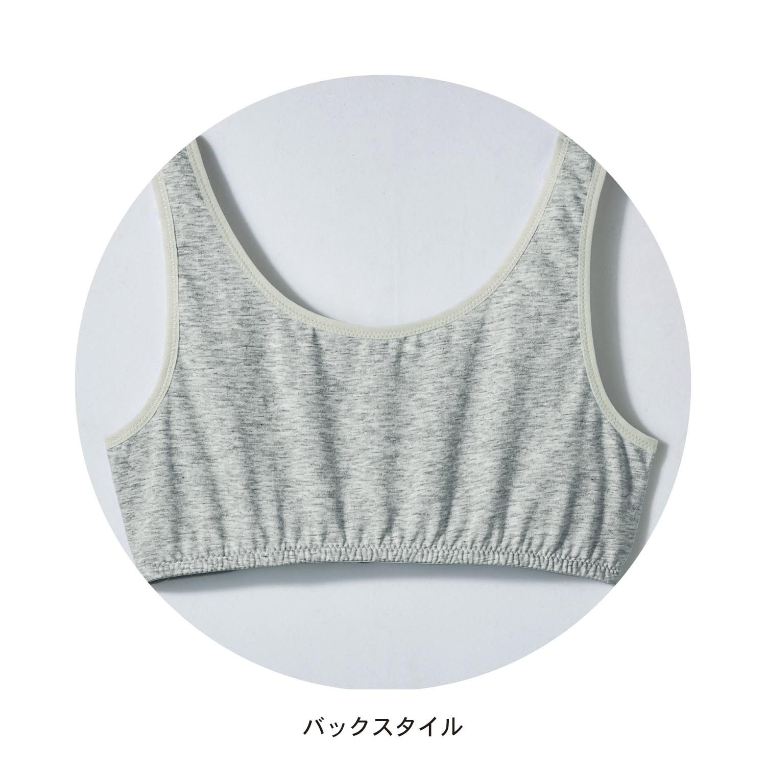 日本 Hummingchouchou - 排汗速乾 附Bra少女內衣/內搭胸衣-米白