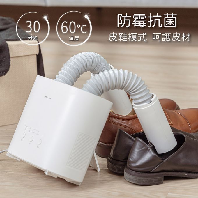 MIYA - 鞋救星 活氧除味熱風殺菌機-MY-SH261