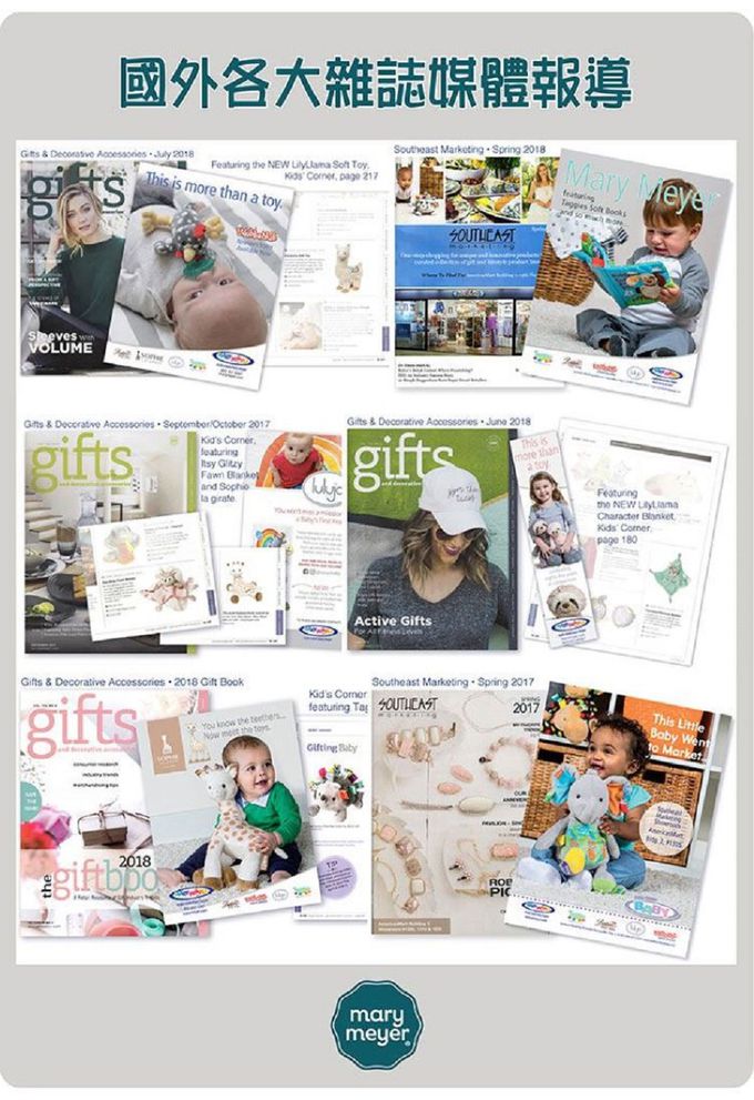 美國 MaryMeyer 蜜兒 - 【MaryMeyer】多功能固齒沙沙紙-恰恰豹