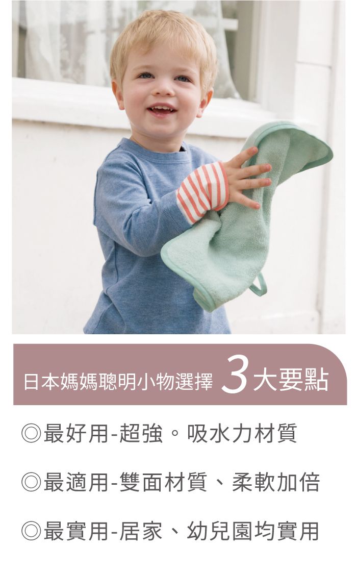 日本 Combi - mini系列-雙面用方巾2入-果綠 (30x30cm)