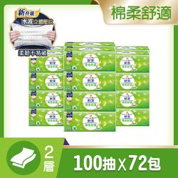 Kleenex 舒潔 - 棉柔舒適抽取衛生紙100抽X12包X6串/箱