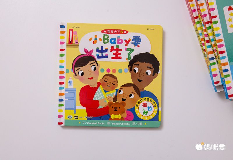 我會自己穿衣服