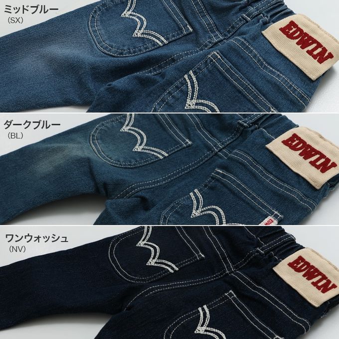 日本 Chil2 - EDWIN聯名 彈力合身牛仔褲-牛仔藍