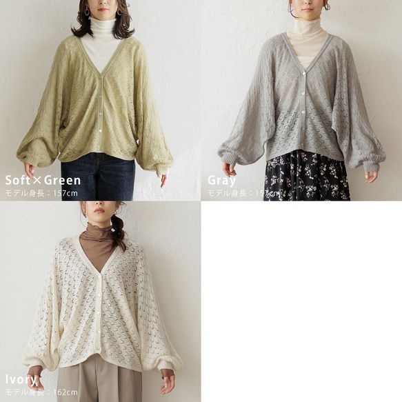 日本 ihuu - 毛海觸感鏤空針織2WAY開襟衫-淺灰