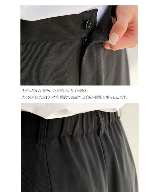 日本 Classical Elf - 接觸涼感 帥氣打褶立體繭型長褲-黑