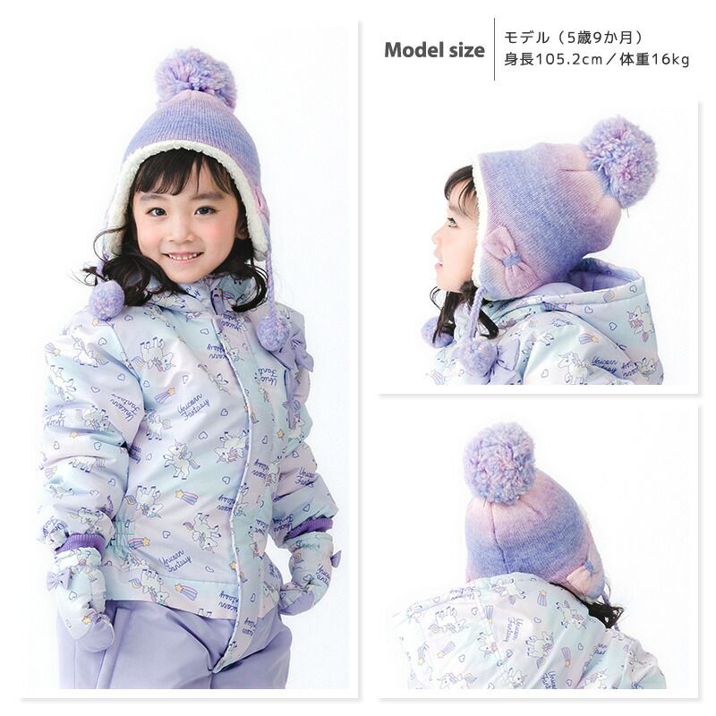 日本 ZOOLAND - 防寒刷毛針織保暖帽-素面-水藍 (頭圍50~54cm)