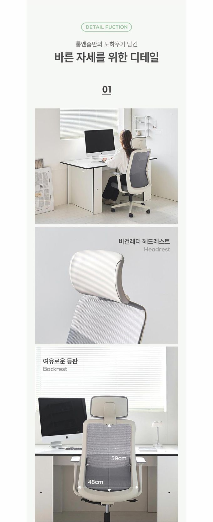 韓國ROOM&HOME - 韓國製高背透氣網坐臥升降式機能工學椅(附頭枕)-綠灰撞色