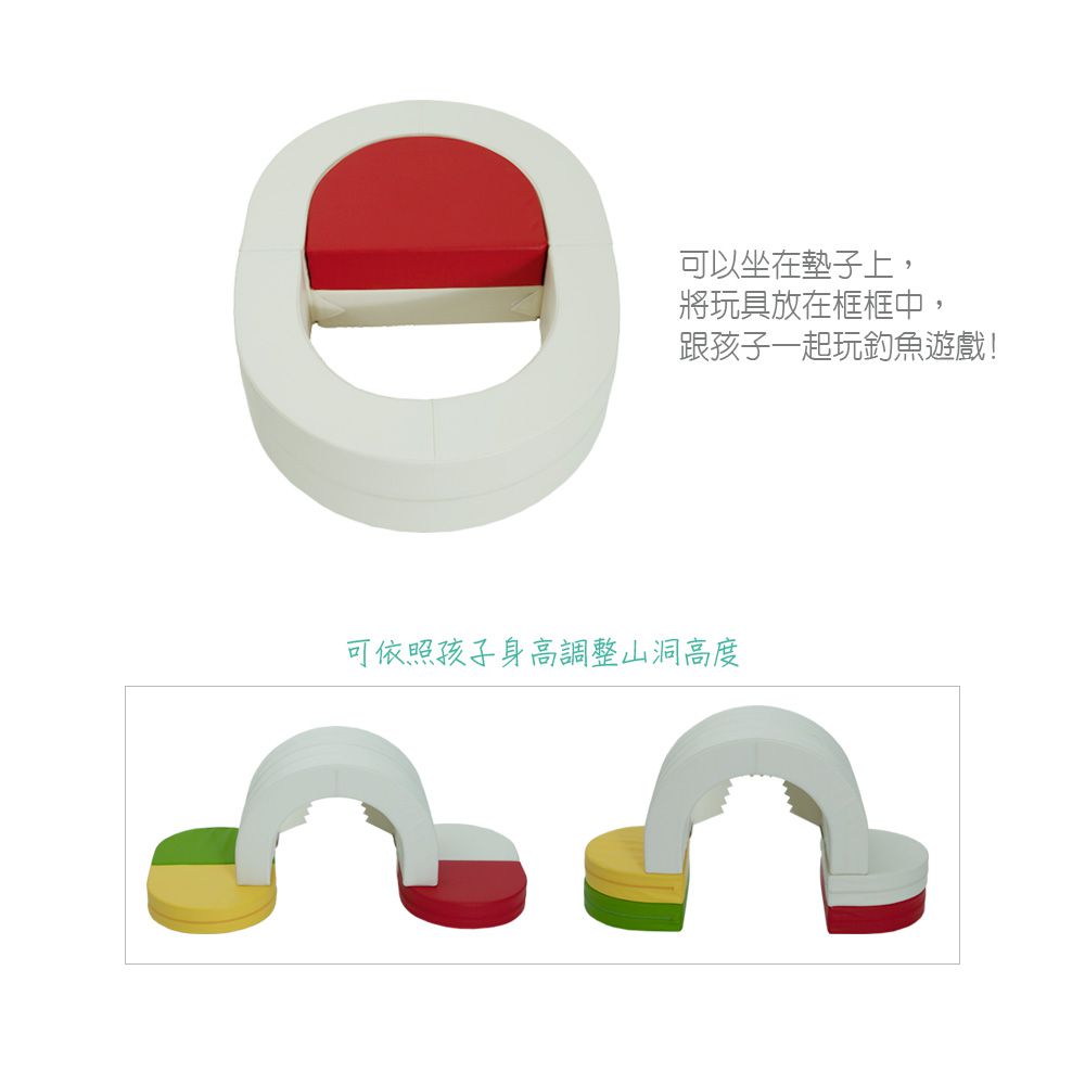 Design Skin - 圓形蛋糕沙發(變形球池樂園) (贈貼紙)