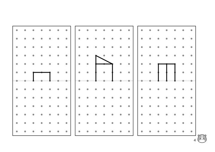點連點鏡像圖練習-1日9分，強化反應力！
