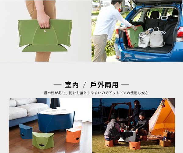 最新款！日本PATATTO 一公分微笑折疊椅！Sit Down Please！