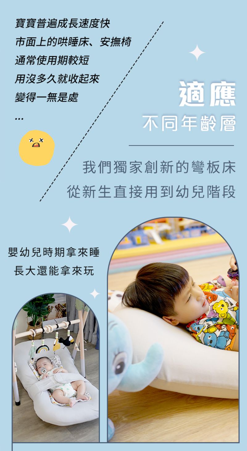 ColorFan - BaBy海盜床-灰色