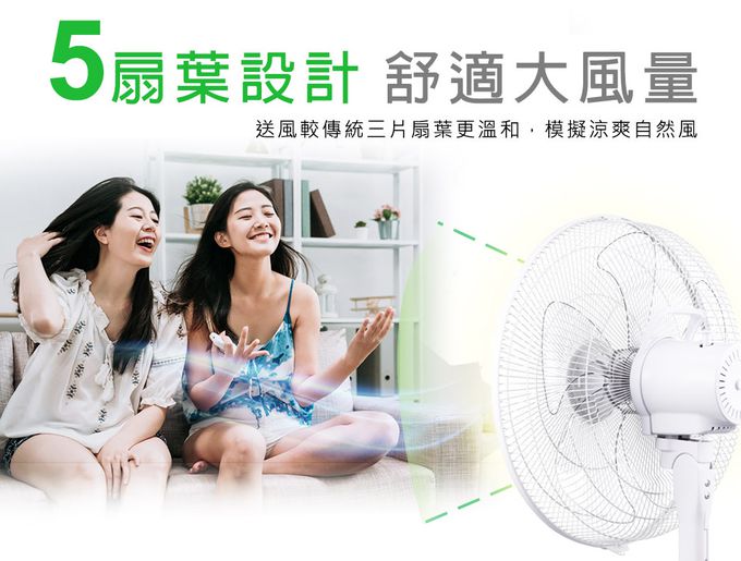 ADATA 威剛 - 16吋DC直流馬達立扇(FAN16-001)