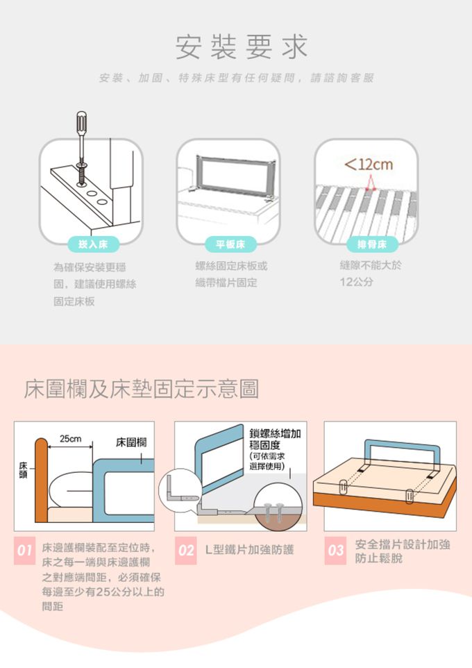 YODA - 垂直升降床邊護欄-寧靜藍