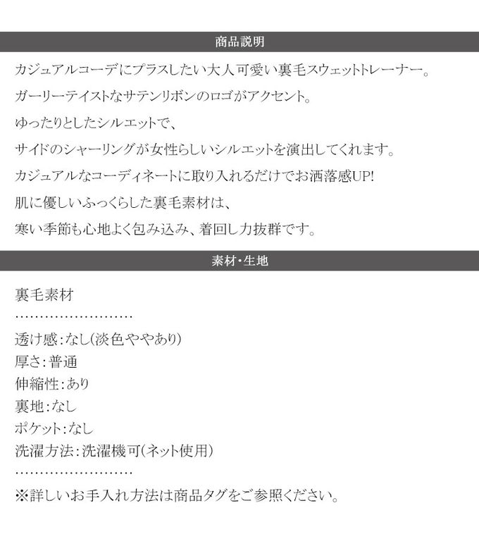 日本 Classical Elf - mily bilet 甜美袖蝴蝶結立體logo上衣-灰緞帶-燕麥灰