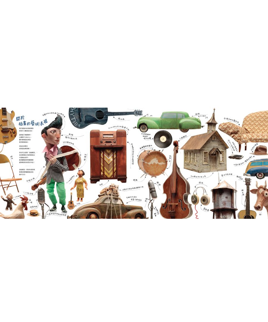 不朽的傳奇-貓王艾維斯