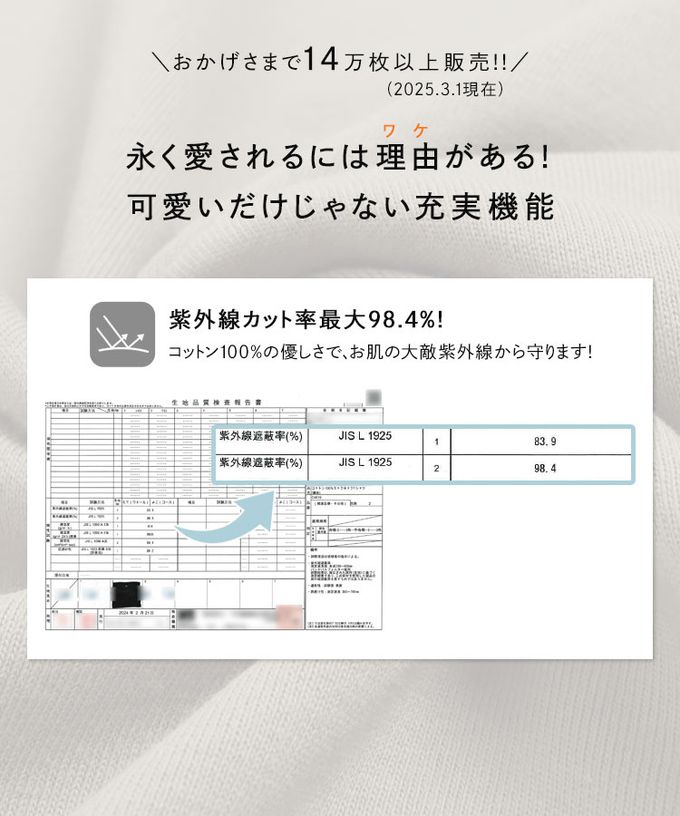 日本 Kobe Lettuce - 100%棉 修身法式袖上衣-(可選領)-藍