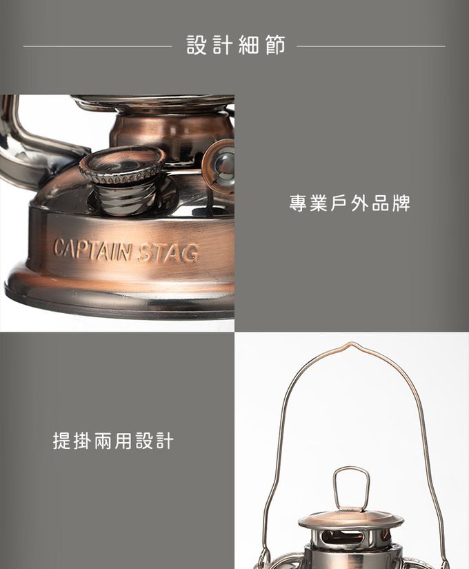 日本CAPTAIN STAG - CS經典復古款煤油燈-中(黑色16x12x25cm)