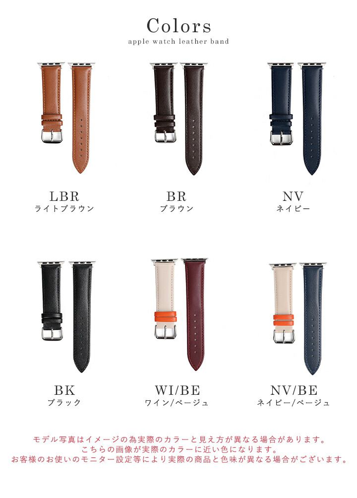 日本LIZDAYS ✧ 時尚質感 Apple Watch 錶帶