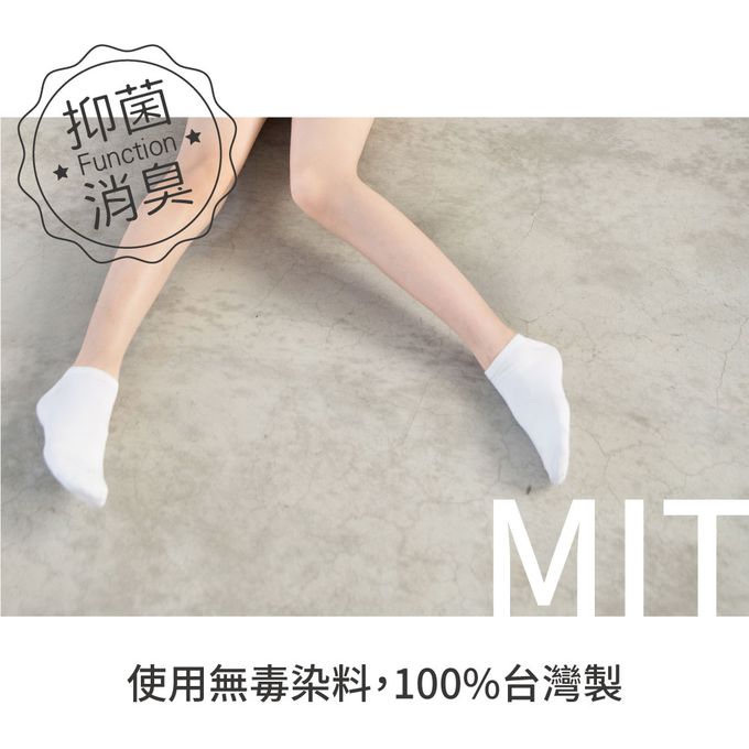 貝柔 Peilou - Supima抗菌萊卡除臭襪-船型襪(女-6雙組)-白色 (24-26cm)