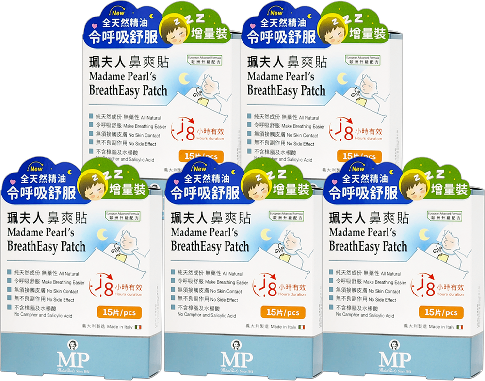 鼻爽貼-15片裝*5入-(蠶豆症可用)