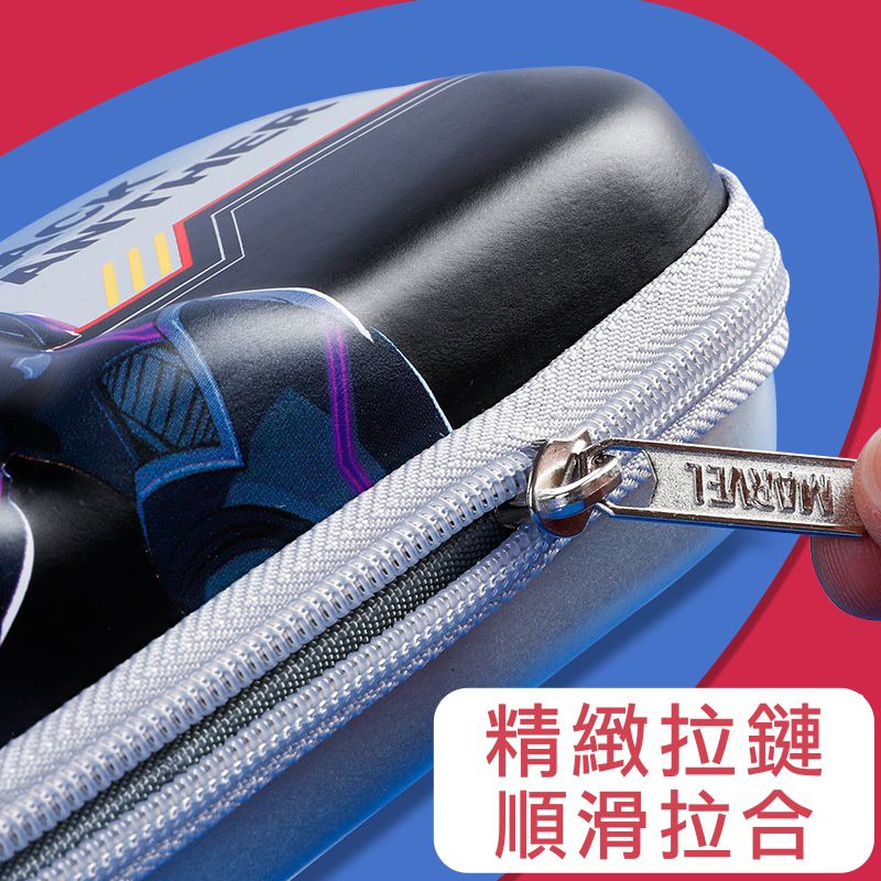 防水3D立體大容量鉛筆盒-鋼鐵人(橫款)-紅+深藍 (23x10x4.8cm)