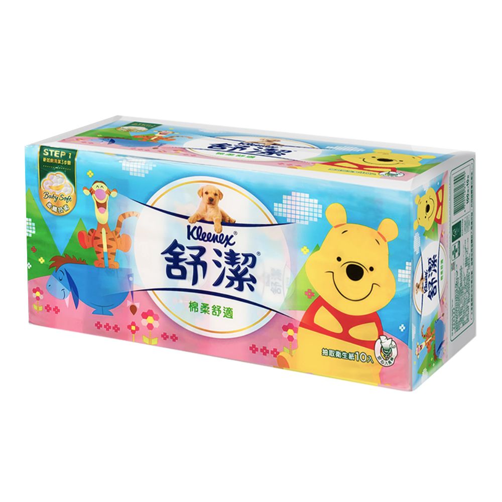 Kleenex 舒潔 - 舒適潔淨抽取式衛生紙-小熊維尼版 100抽x10包x2串
