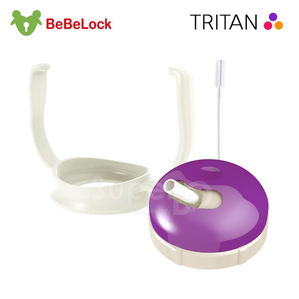 韓國BeBeLock - 簡易型吸管杯上蓋組-紫
