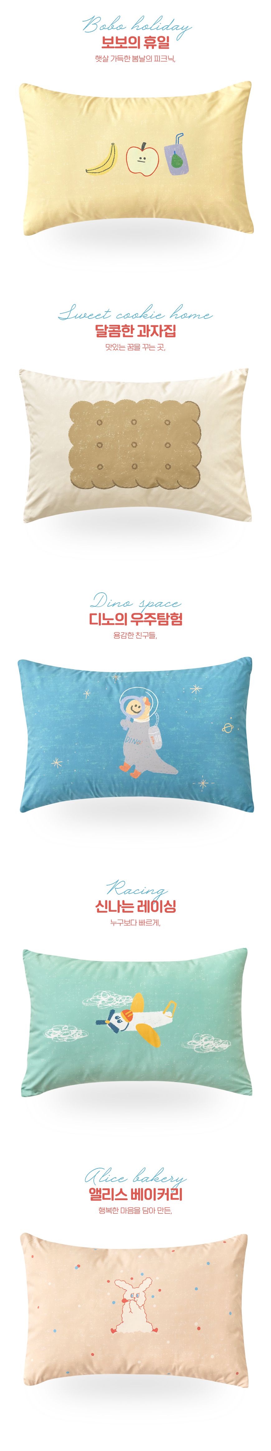 韓國 Maatila - M2全方位抗菌防蟎枕套-快樂恐龍園 (40X60cm)