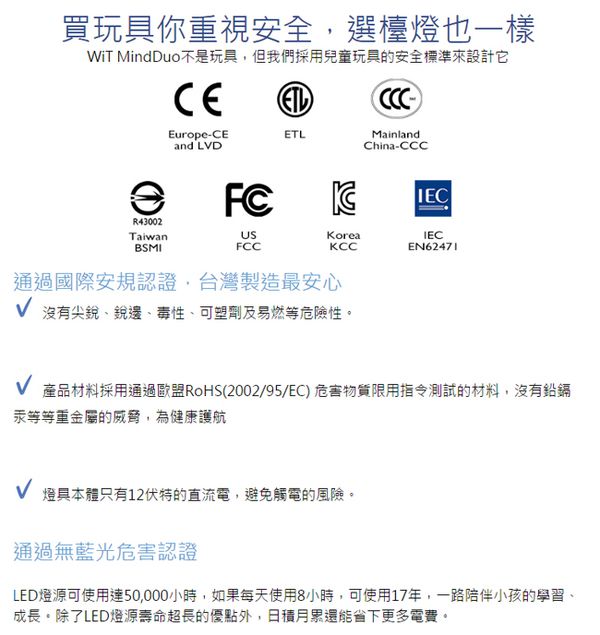 BenQ 明基 - WiT MindDuo 檯燈-銀白