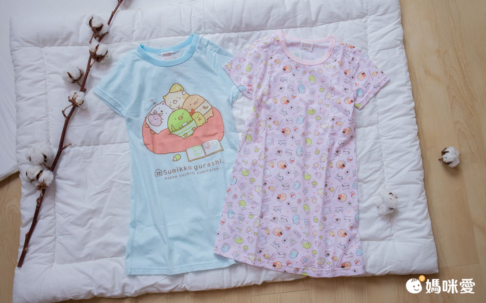 角落小夥伴 - 純棉長袖連身服-粉