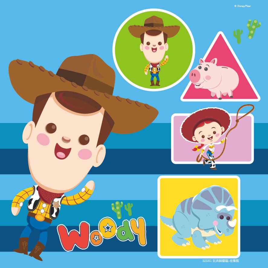 東雨文化 - 玩具躲貓貓-3歲以上