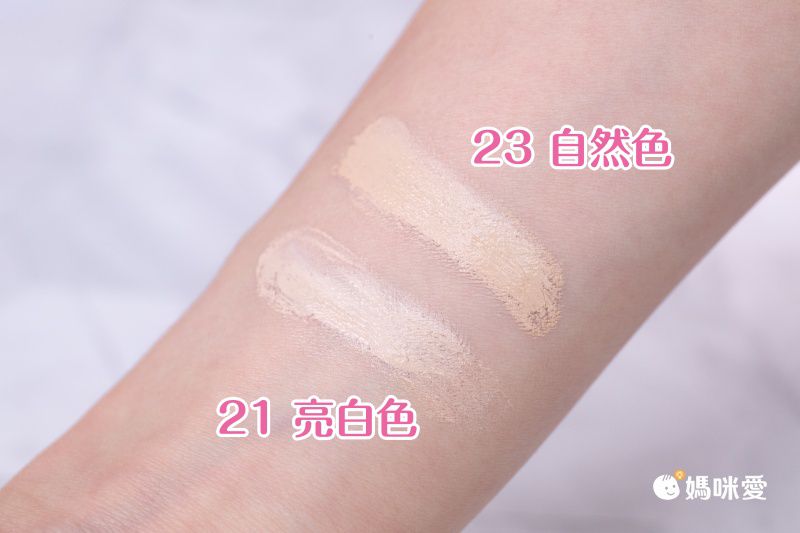 打造無瑕光澤肌！韓國 Age 20's 爆水粉餅