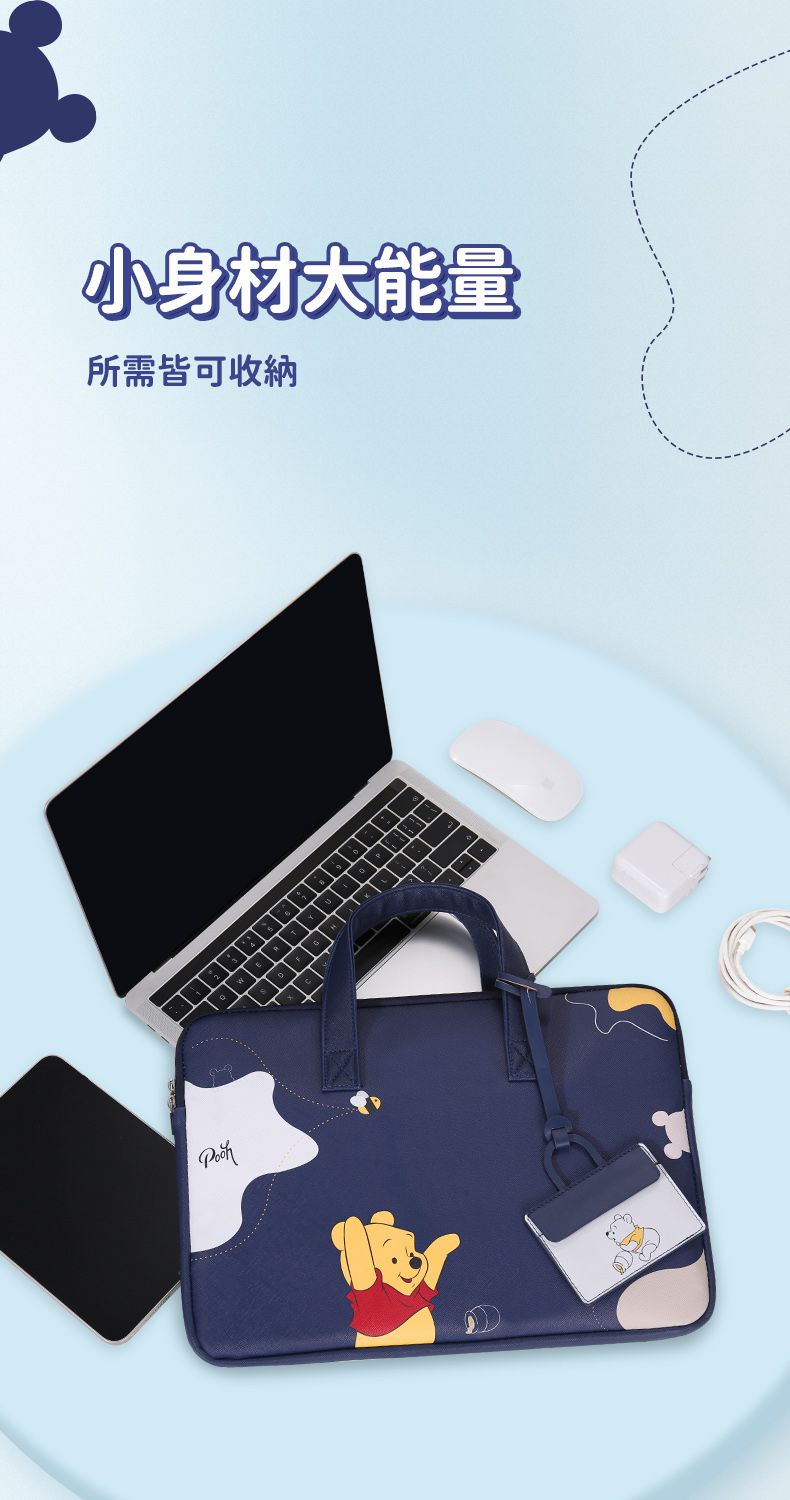 迪士尼手提電腦包-小熊維尼-藍色
