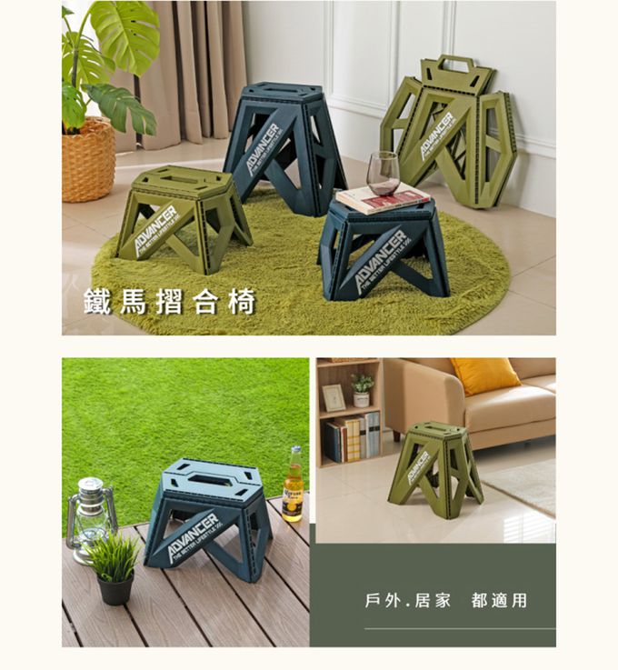 台灣KEYWAY - SPP00035 鐵馬摺合椅-高39CM-2色可選-綠