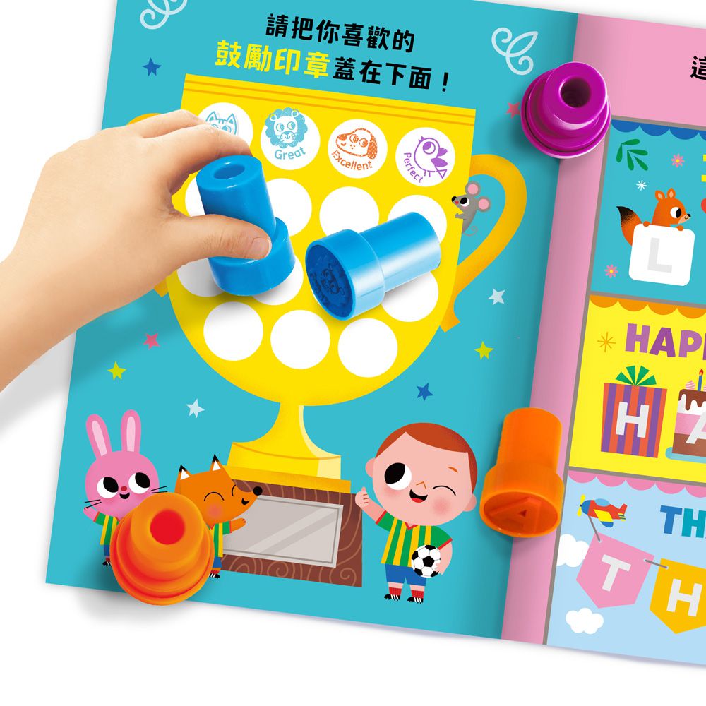 印章遊戲 字母大集合