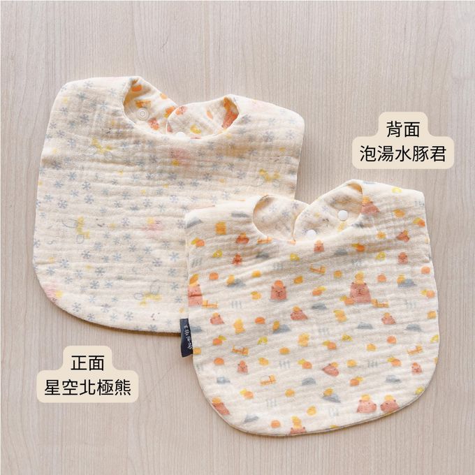 Chi-mi啾米 - 六層紗雙面手繪純棉圍兜3件組 (20.5x26.5CM)