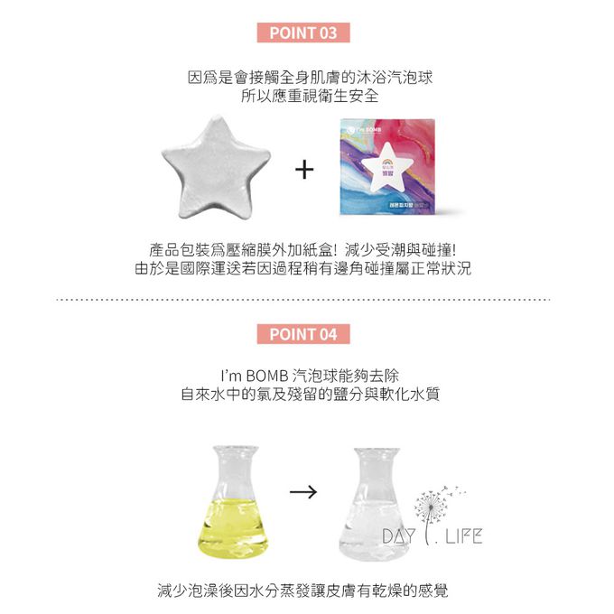 玩玩 Play - 韓國 I'm BOMB沐浴汽泡球_混合組A-彩虹月亮+彩虹愛心+夢幻星星+夢幻雲朵-約重120g/顆