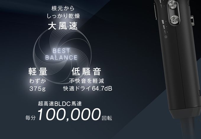 日本 TESCOM - 專業級負離子吹風機 TD880ATW-霧黑色